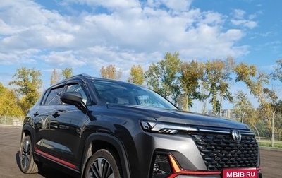 Changan CS35 Plus, 2024 год, 2 000 000 рублей, 1 фотография