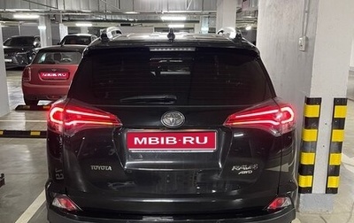 Toyota RAV4, 2016 год, 2 800 000 рублей, 1 фотография