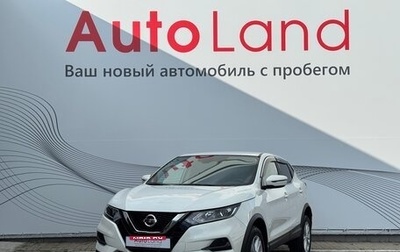 Nissan Qashqai, 2021 год, 2 590 000 рублей, 1 фотография