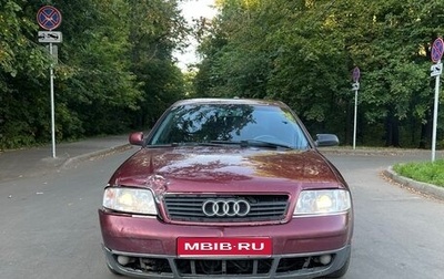 Audi A6, 1997 год, 280 000 рублей, 1 фотография