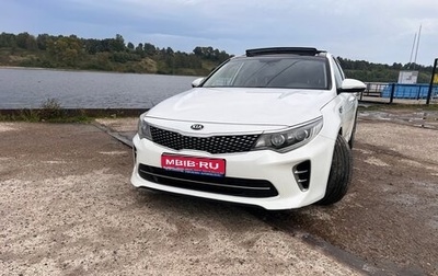 KIA K5 II, 2016 год, 1 600 000 рублей, 1 фотография