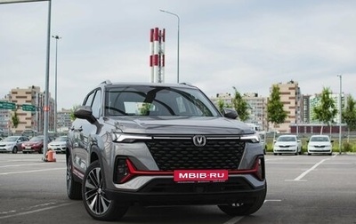 Changan CS35 Plus, 2024 год, 2 603 601 рублей, 1 фотография