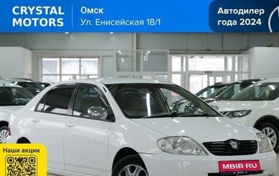 Toyota Corolla, 2000 год, 569 000 рублей, 1 фотография