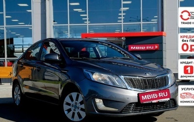 KIA Rio III рестайлинг, 2013 год, 956 400 рублей, 1 фотография