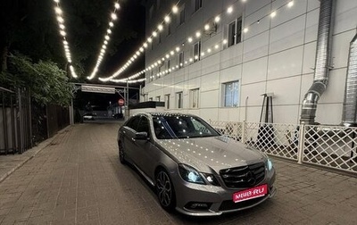 Mercedes-Benz E-Класс, 2009 год, 1 285 000 рублей, 1 фотография