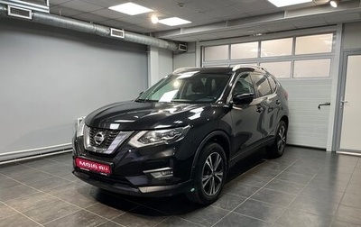 Nissan X-Trail, 2020 год, 2 350 000 рублей, 1 фотография