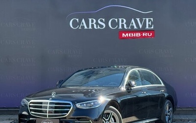 Mercedes-Benz S-Класс, 2024 год, 13 290 000 рублей, 1 фотография