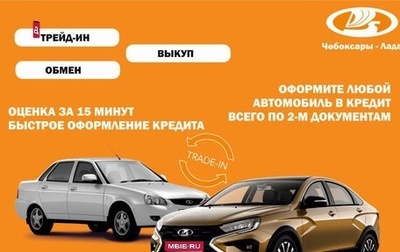 Renault Sandero II рестайлинг, 2019 год, 950 000 рублей, 1 фотография