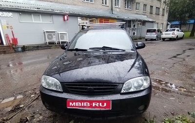 KIA Spectra II (LD), 2007 год, 180 000 рублей, 1 фотография