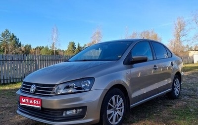 Volkswagen Polo VI (EU Market), 2016 год, 1 060 000 рублей, 1 фотография