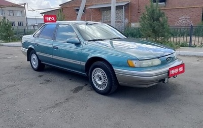 Ford Taurus III, 1994 год, 450 000 рублей, 1 фотография