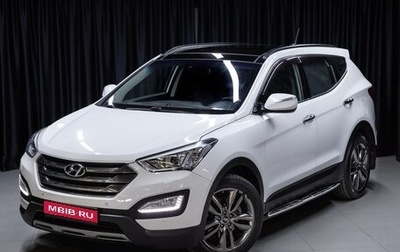 Hyundai Santa Fe III рестайлинг, 2013 год, 1 749 000 рублей, 1 фотография