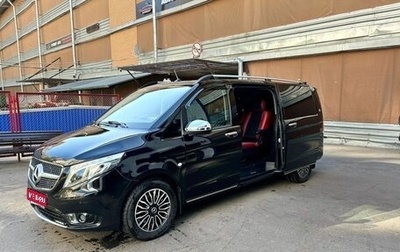 Mercedes-Benz Vito, 2016 год, 3 300 000 рублей, 1 фотография