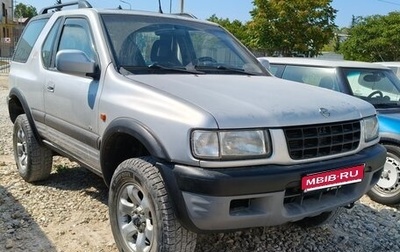 Opel Frontera B, 1998 год, 899 000 рублей, 1 фотография