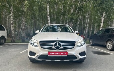 Mercedes-Benz GLC, 2017 год, 3 100 000 рублей, 1 фотография