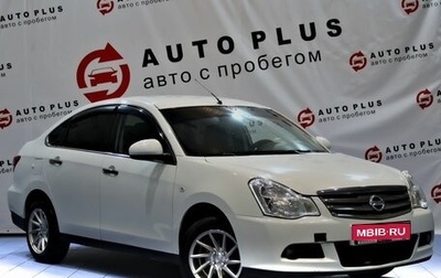 Nissan Almera, 2018 год, 799 000 рублей, 1 фотография