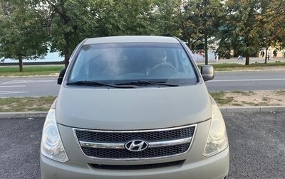 Hyundai H-1 II рестайлинг, 2008 год, 980 000 рублей, 1 фотография