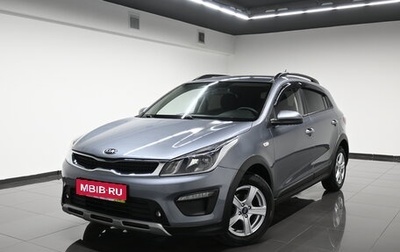 KIA Rio IV, 2018 год, 1 195 000 рублей, 1 фотография