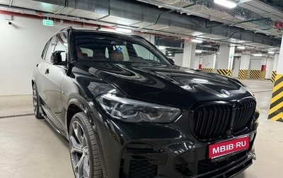 BMW X5, 2019 год, 6 510 000 рублей, 1 фотография