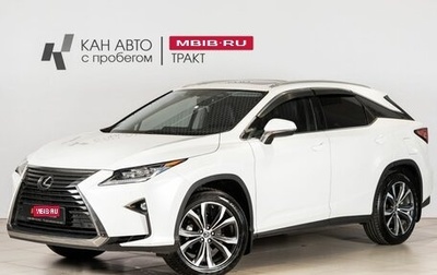 Lexus RX IV рестайлинг, 2018 год, 4 482 000 рублей, 1 фотография