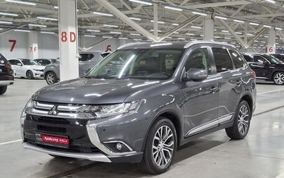 Mitsubishi Outlander III рестайлинг 3, 2016 год, 2 210 000 рублей, 1 фотография