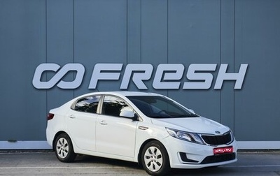 KIA Rio III рестайлинг, 2015 год, 1 149 000 рублей, 1 фотография