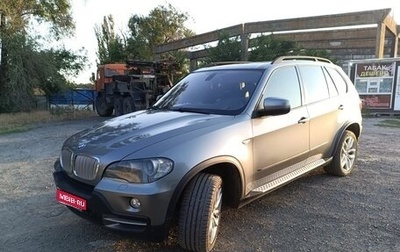 BMW X5, 2008 год, 1 550 000 рублей, 1 фотография