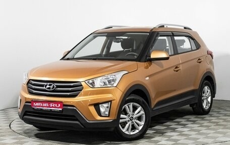 Hyundai Creta I рестайлинг, 2017 год, 1 649 777 рублей, 1 фотография