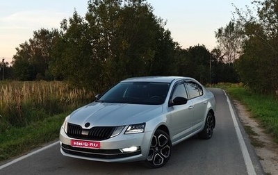 Skoda Octavia, 2020 год, 2 490 000 рублей, 1 фотография