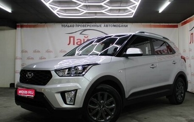 Hyundai Creta I рестайлинг, 2020 год, 1 799 000 рублей, 1 фотография