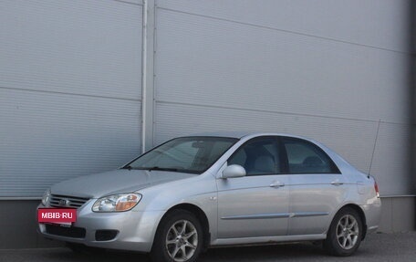 KIA Cerato I, 2006 год, 447 000 рублей, 5 фотография