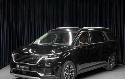 KIA Carnival, 2021 год, 3 749 000 рублей, 1 фотография