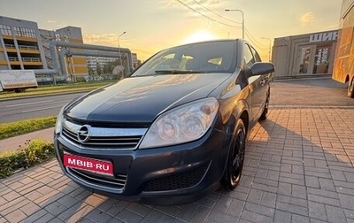 Opel Astra H, 2008 год, 390 000 рублей, 1 фотография