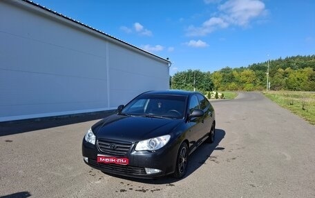 Hyundai Elantra IV, 2008 год, 720 000 рублей, 1 фотография