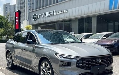 Ford Mondeo, 2022 год, 2 550 000 рублей, 1 фотография