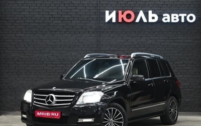Mercedes-Benz GLK-Класс, 2010 год, 1 399 000 рублей, 1 фотография