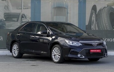 Toyota Camry, 2015 год, 2 439 000 рублей, 1 фотография