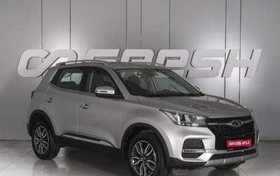 Chery Tiggo 4 I рестайлинг, 2022 год, 1 549 000 рублей, 1 фотография