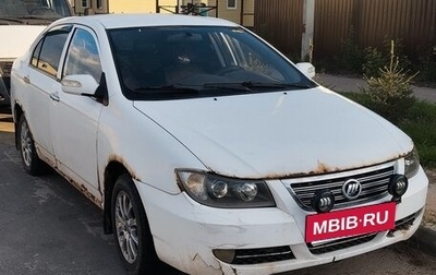 Lifan Solano I (630) рестайлинг, 2011 год, 200 000 рублей, 1 фотография