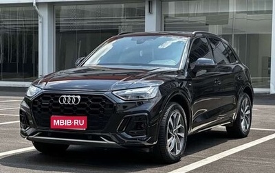 Audi Q5, 2022 год, 3 610 000 рублей, 1 фотография