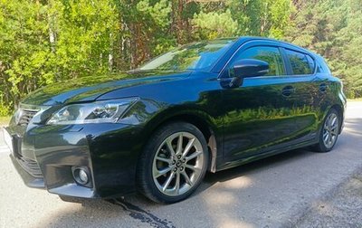 Lexus CT I рестайлинг, 2013 год, 1 670 000 рублей, 1 фотография