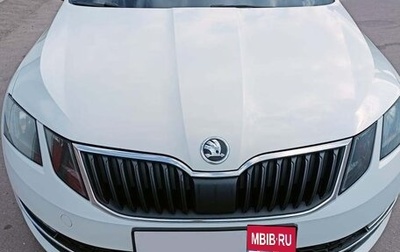 Skoda Octavia, 2017 год, 1 450 000 рублей, 1 фотография