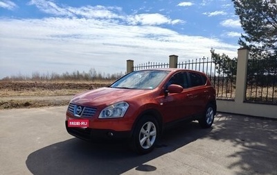 Nissan Qashqai, 2008 год, 701 010 рублей, 1 фотография