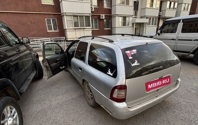 Ford Mondeo II, 1999 год, 170 000 рублей, 1 фотография