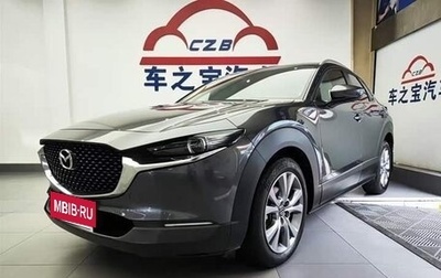 Mazda CX-30 I, 2020 год, 1 626 277 рублей, 1 фотография