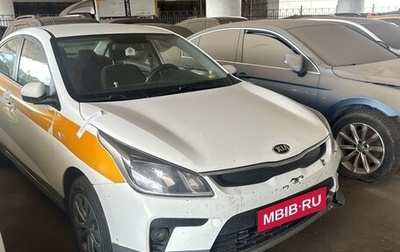 KIA Rio IV, 2020 год, 977 000 рублей, 1 фотография