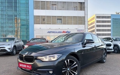 BMW 3 серия, 2018 год, 2 250 000 рублей, 1 фотография
