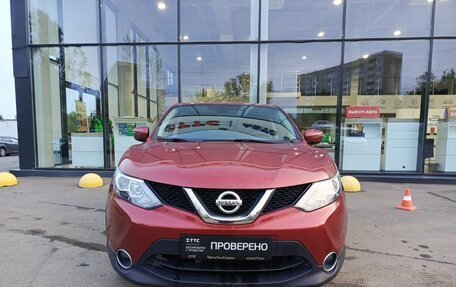 Nissan Qashqai, 2017 год, 1 200 000 рублей, 2 фотография