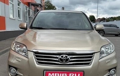 Toyota RAV4, 2010 год, 1 290 000 рублей, 1 фотография