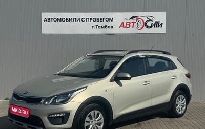 KIA Rio IV, 2018 год, 1 306 000 рублей, 1 фотография